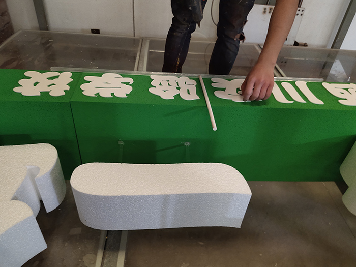 成都泡沫字廠家