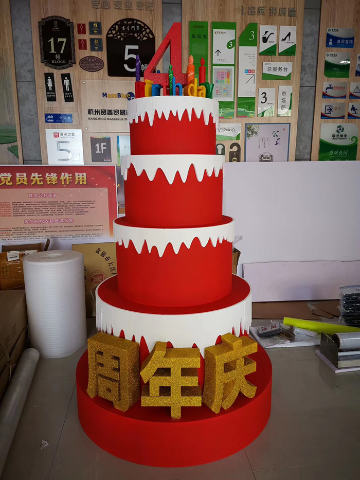 大型仿真生日蛋糕泡沫雕塑廣告制作