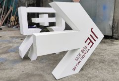 貼PVC的立體泡沫字