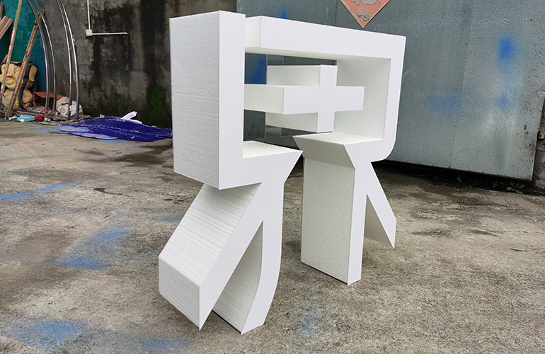 背面貼亞克力立體泡沫字