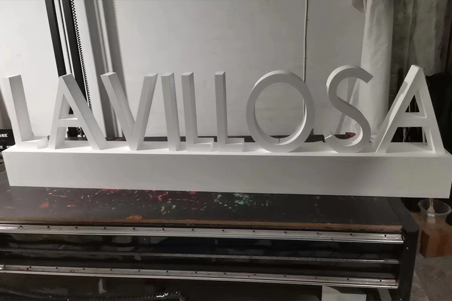 純泡沫雕刻廣告字制作